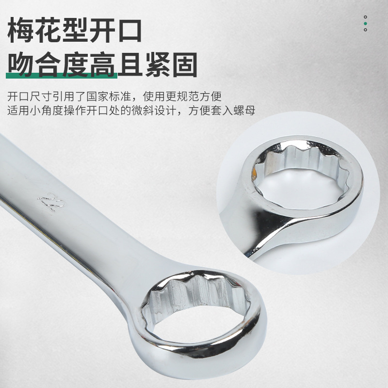 両用ミラー梅花開口両用レンチ工具セット 10号ネジレンチ 梅開両用レンチ|undefined