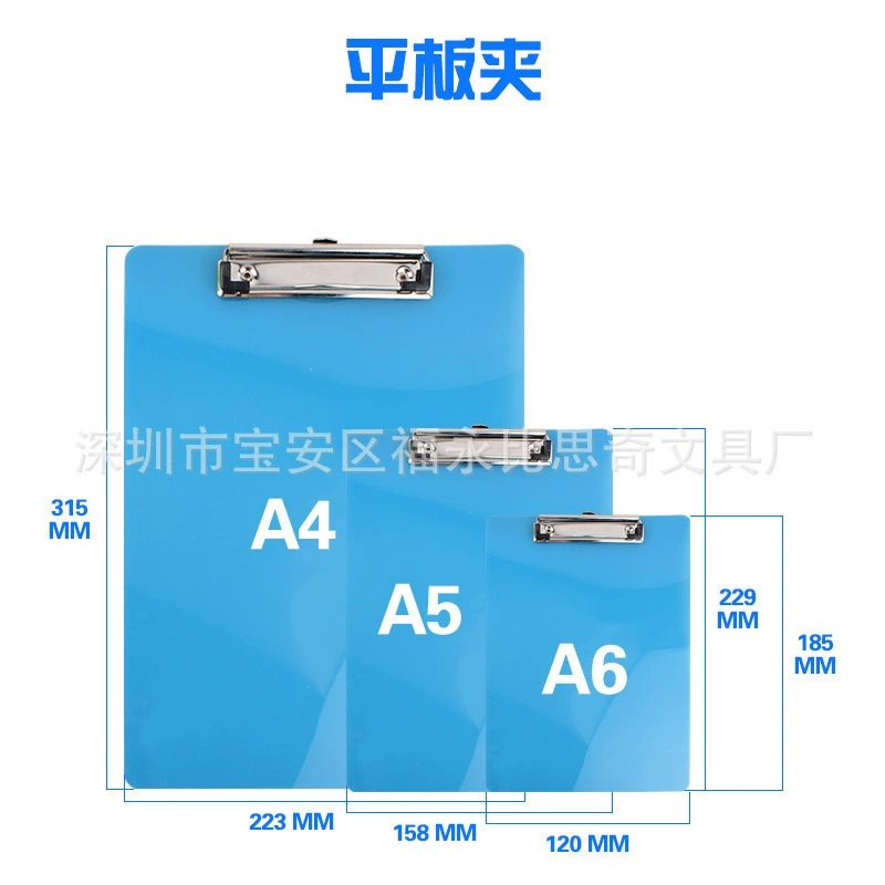Board clamp A5 File Board Writing Panel Plate Piccorn Paper Paper Paper Paper Noteping Board Piece Writing Panel
