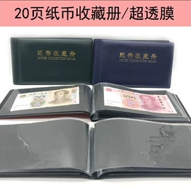 经络保健器材;定位册