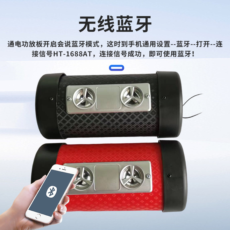 ホットセールモデル 4inch 多機能 12v220v カード U ディスクオートバイ電気自動車ワイヤレス Bluetooth スピーカーサブウーファー|undefined