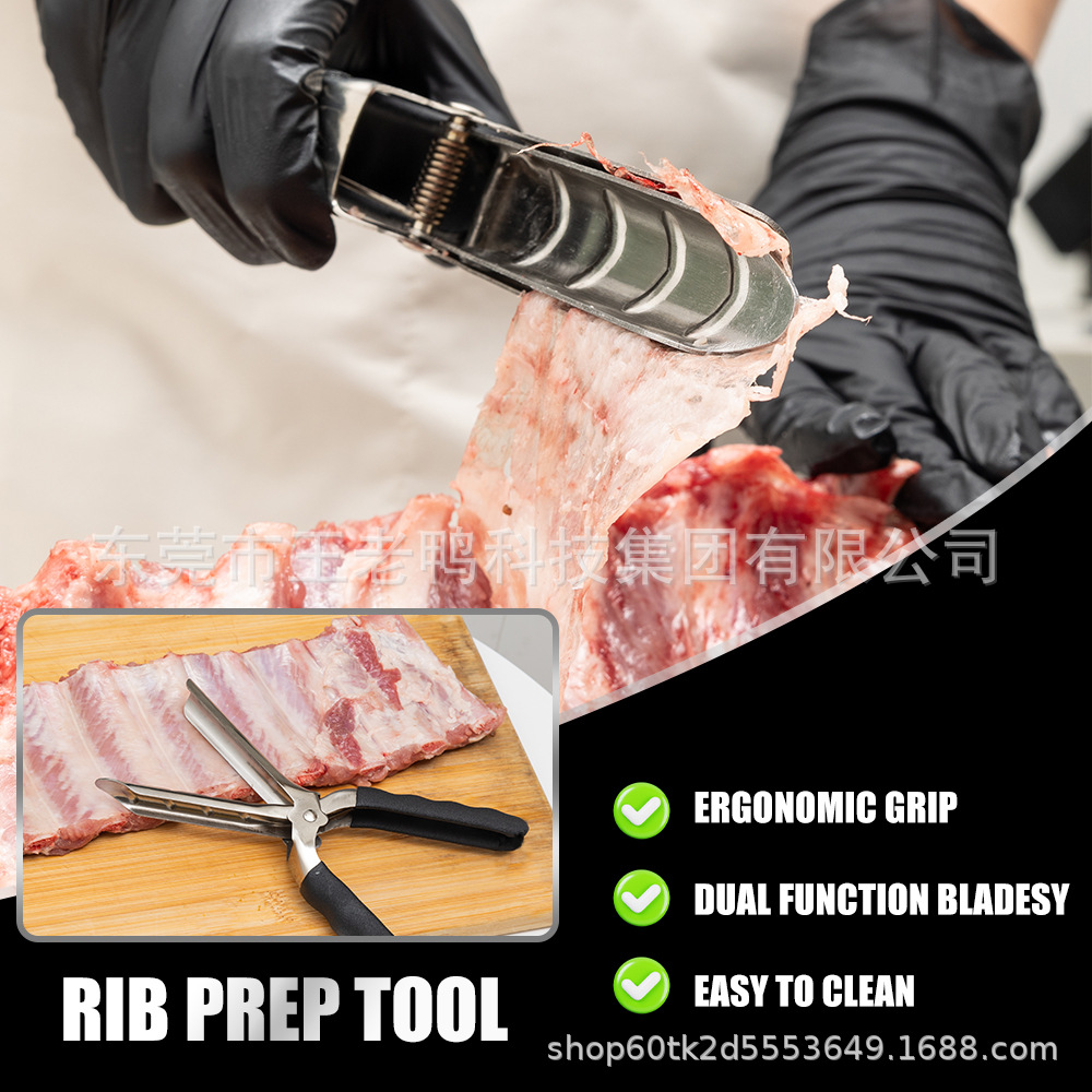 Cross-Border Rib Membrane Remover Made of 304 Stainless Steel