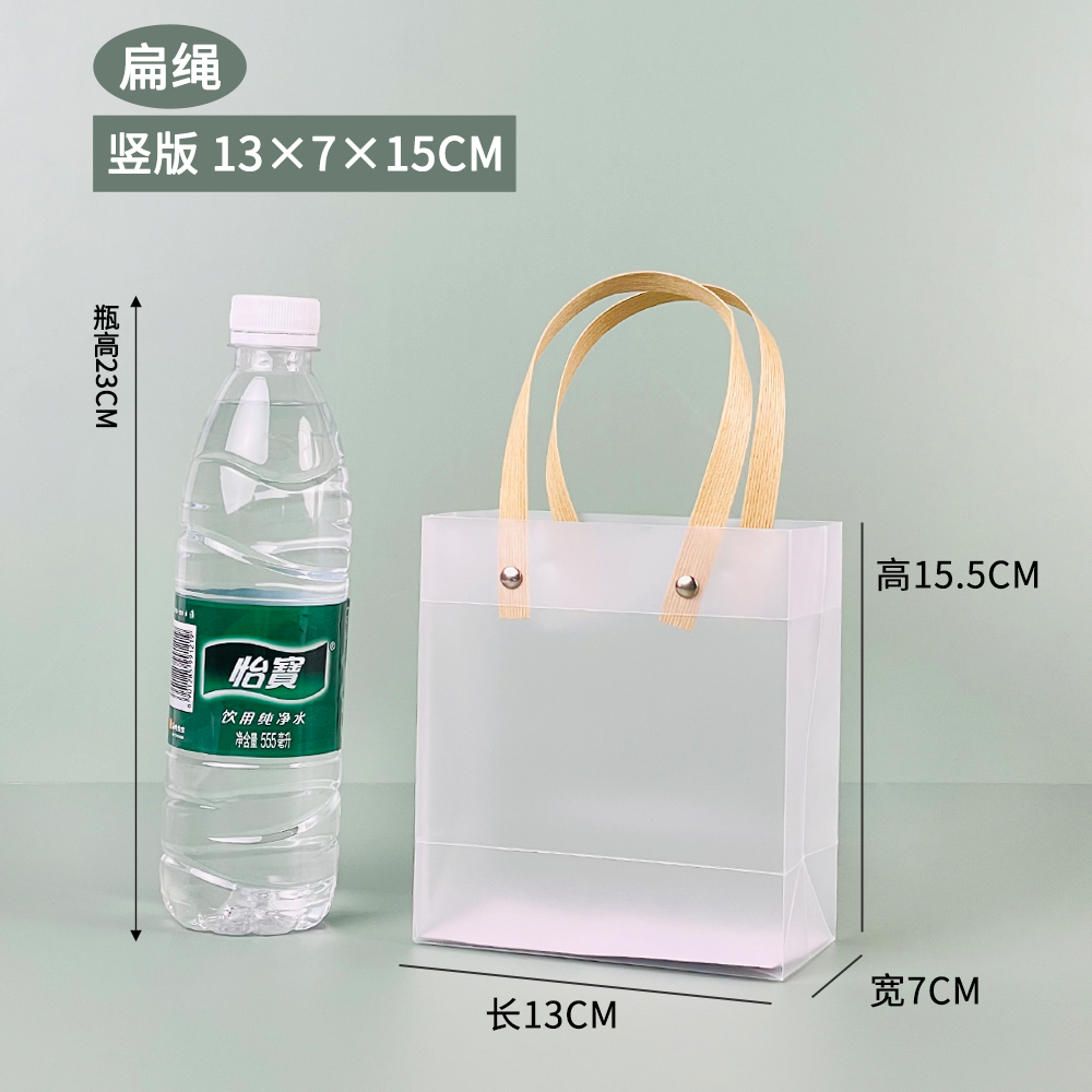 Bolsa de regalo del festival del dragón bolsas transparentes de PVC PP bolsas de regalo de plástico esmerilado bolsas de regalo de mano bolsas de regalo de fiesta