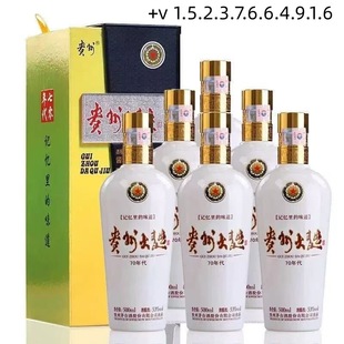 �F�ݴ�.��70�� 53���u���Ͱ׾�500����2ƿԭ�