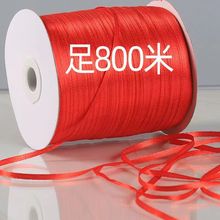 3MM����һ��800�׾����z���I���YƷ���b��c�����bz�����l