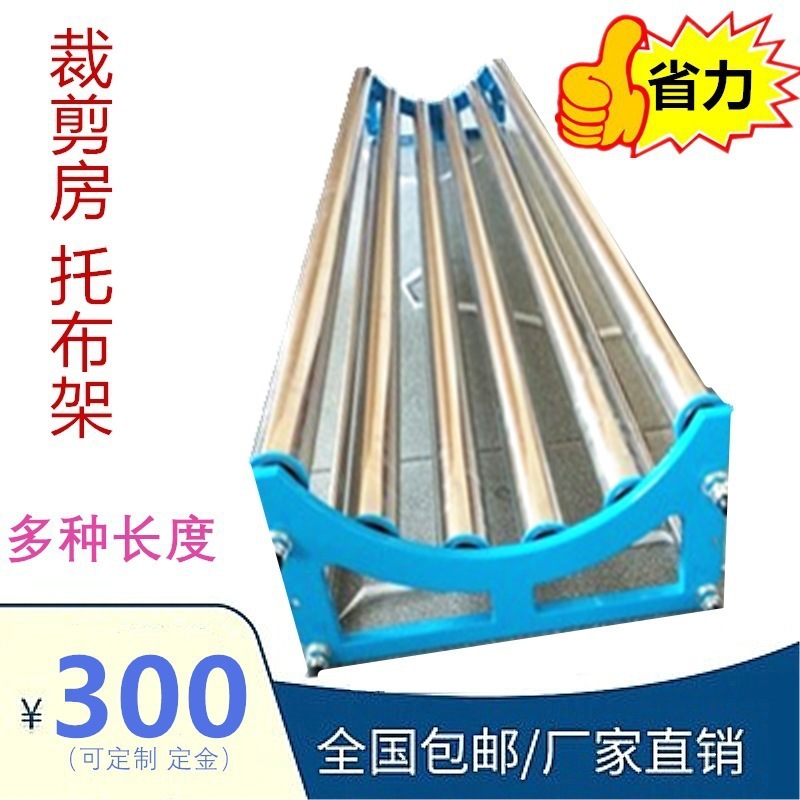 双节高承重不锈钢裁床放布机退布机拉布机松布架松布机放布拉布架|undefined