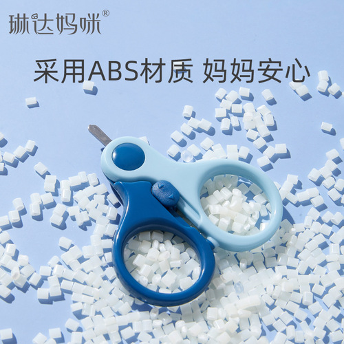 Linda Mommy Baby Scissors Baby Nail Scissors Small Scissors Suitable for Baby Scissors with Safety Buckle