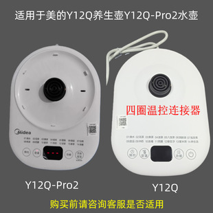 �m�������B���صױPY12Q�Դ����Y12Q-Pro2/Pro3늾�����YS15P202
