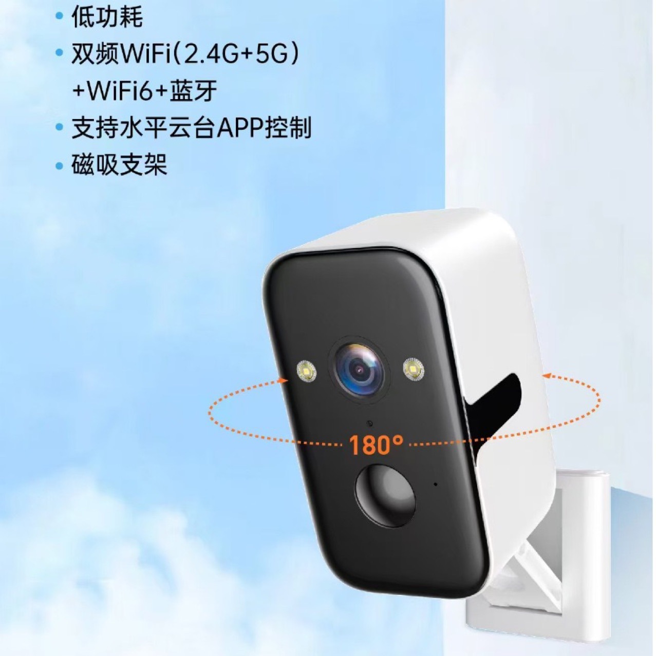 免插电无线WiFi监控摄像头家用免布线手机远程高清全彩太阳能监控