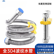 ���yˮ�����l���ý���304���P䓼Ӻ�늟�ˮ�����4���Mˮܛ����