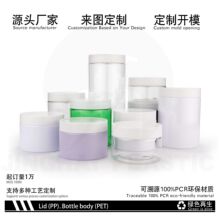 PET68��������ƿ50ml-100-120-135-150-160-200-250-300-500ml