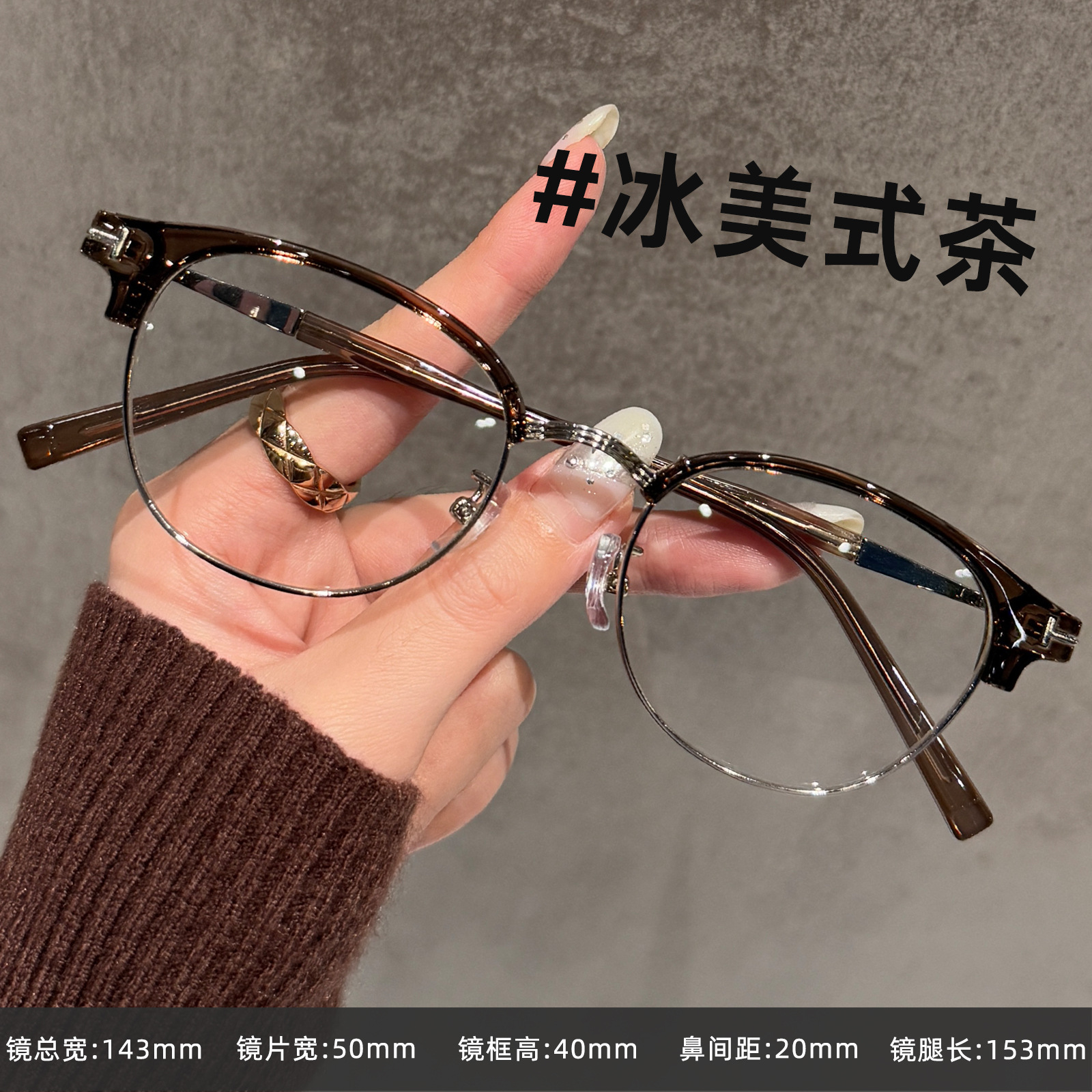 超轻玳瑁色半框近视眼镜女网上度数可配镜片金丝素颜显白框架眼睛