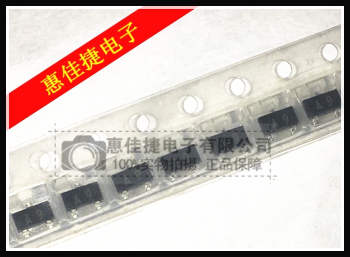 丝印A9 SOT23  低电压高开关速度肖特基二极管 全新原装