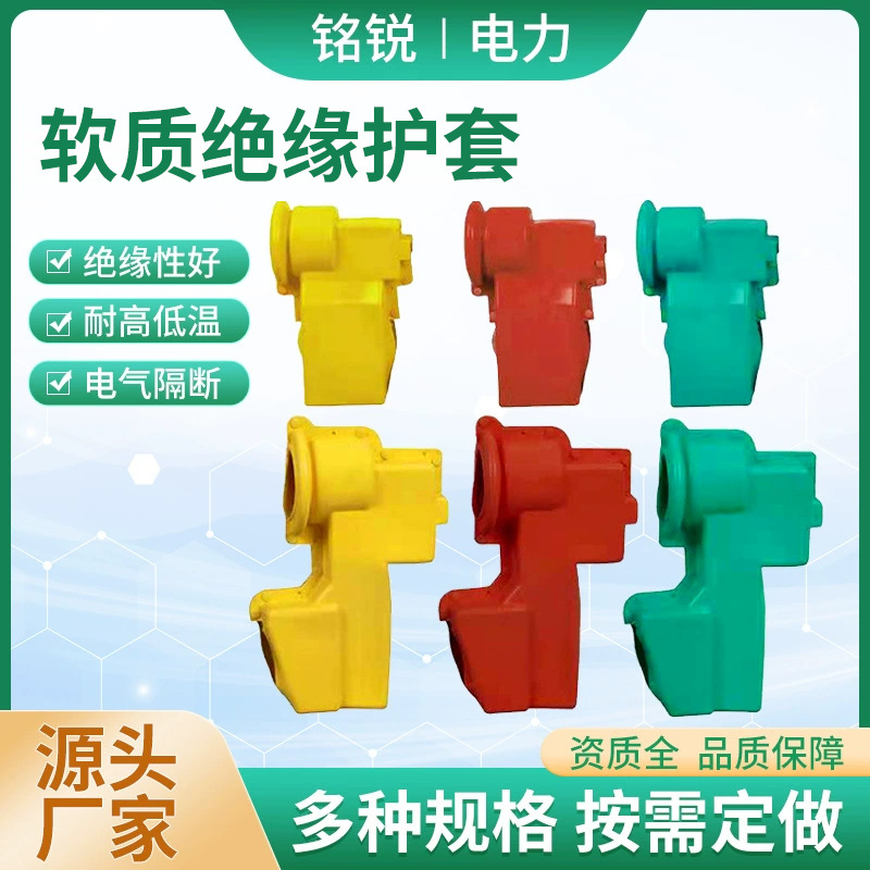 高压10K绝缘避雷器 红黄绿绝缘护套耐高温导线绝缘保护套