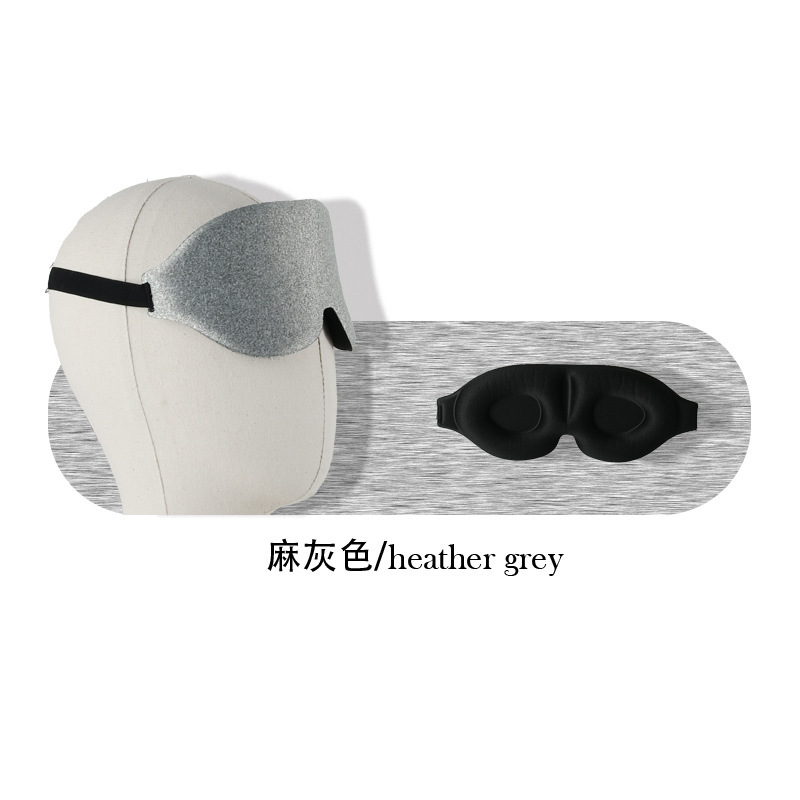 跨境爆款3d立体遮光睡眠眼罩不压眼睛慢回弹记忆透气午休旅行遮光|undefined