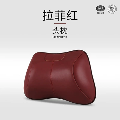 2026 New Car Accessories Leather Memory Foam Headrest and Lumbar Support in Lafite Red (Waist support) - lafite-red-1-headrest