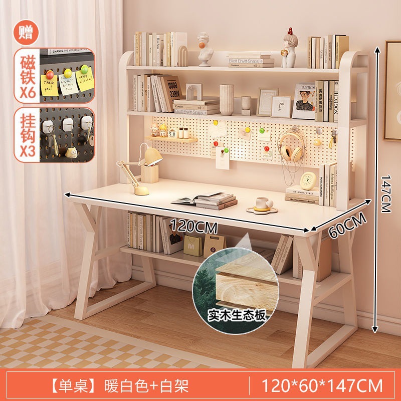 [엄선된 원목 생태보드] 120cm 더블 레이어 웜화이트 + 홀보드