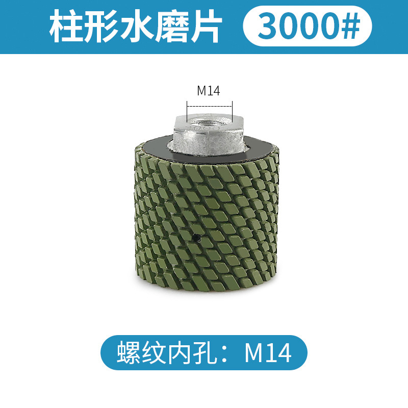 Rueda de tambor, placa de pulido de agua cilíndrica, placa de pulido de piedra, línea curva vertical de forma especial, rueda de pulido cilíndrica, placa de rectificado angular
