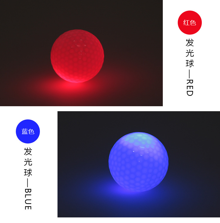 厂家高尔夫球发光球高尔夫LED发光球闪光球高尔夫用品闪光球golf-阿里巴巴