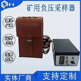 矿山施工设备;矿业输送设备;其他救生器材