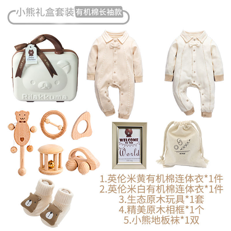 Juego de ropa para bebés recién nacidos, regalo de reunión para niños recién nacidos, regalo de luna llena, juego de caja de regalo para bebés masculinos, regalo para otoño e invierno image 7