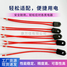 ������ͨ�Üضȱ��U�� ���۱��U�z�۔�����·��250V/10A 135��