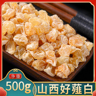 ޯ��500g��Ʒɽ�����r��؛��ޯ���^ޯ����ș��С����Ұ��С��a��