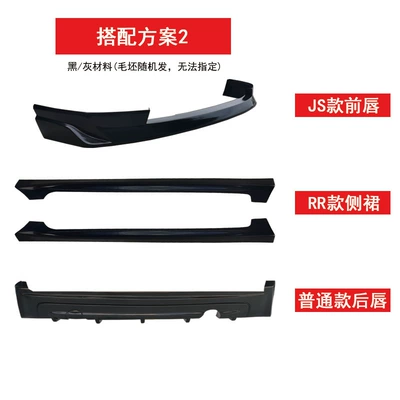 06-08 Model Civi Modified Eighth-Generation Big Surrounded - 06-08-civic-package-2