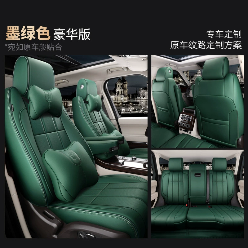 Новый автомобильный конкретный подушке сиденья Carniпi Land Rover Range Rover