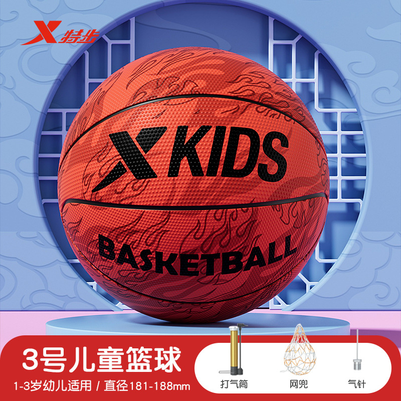 Brick red brown_exhaust [air pump/air needle/net] / Ball number four