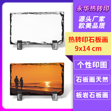 �S�ҿհ���Ȼ����ʯ�宋��ʯ�厧�T��ʯ�^��diy���Dӡʯ�宋��Ȼ