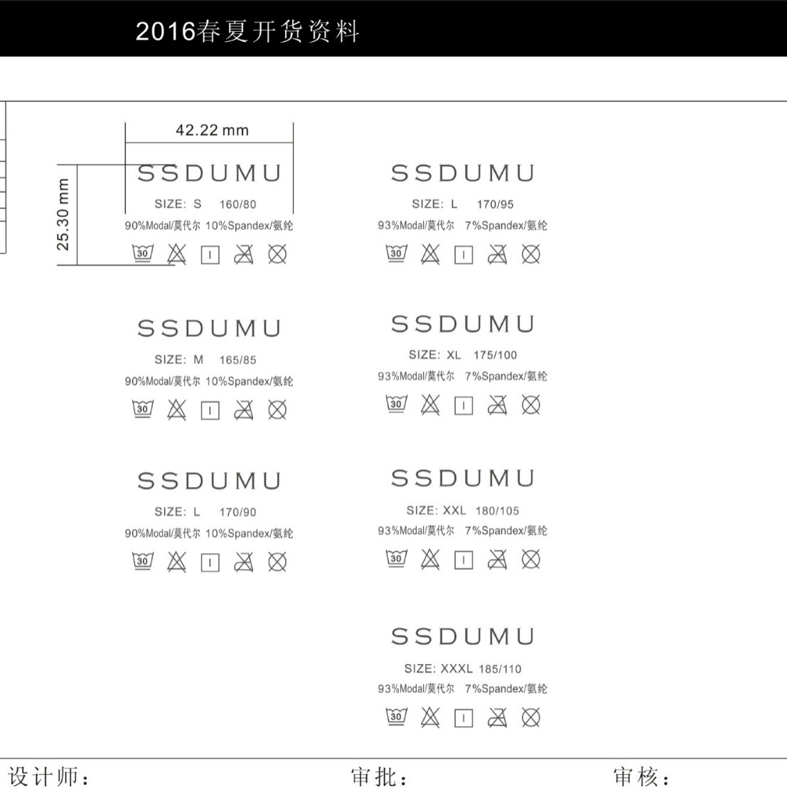 来图做单色烫唛 彩色烫唛 烫唛 热转印唛头 宇佳烫画厂 服装烫唛