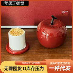 見栄えの良いクリエイティブな個性のリンゴのつまようじ瓶、家庭用家具、セラミックつまようじ保存瓶、装飾的な装飾品、代理販売可能
