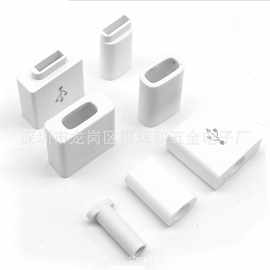 USB面条线塑胶外壳 数据线MICRO USB白色外壳套料生产厂家