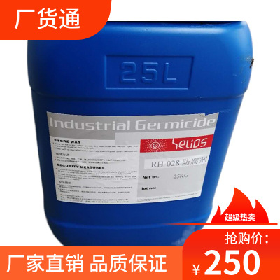 厂家供应 KF-96卡松）卡松25KG 卡松异噻唑啉酮|ms