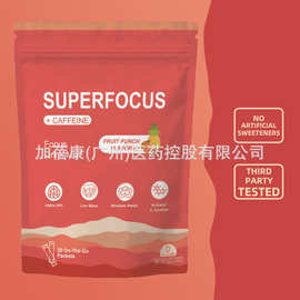 现货TK跨境热销 专注电解质粉supercalm powder菠萝树莓补充饮料