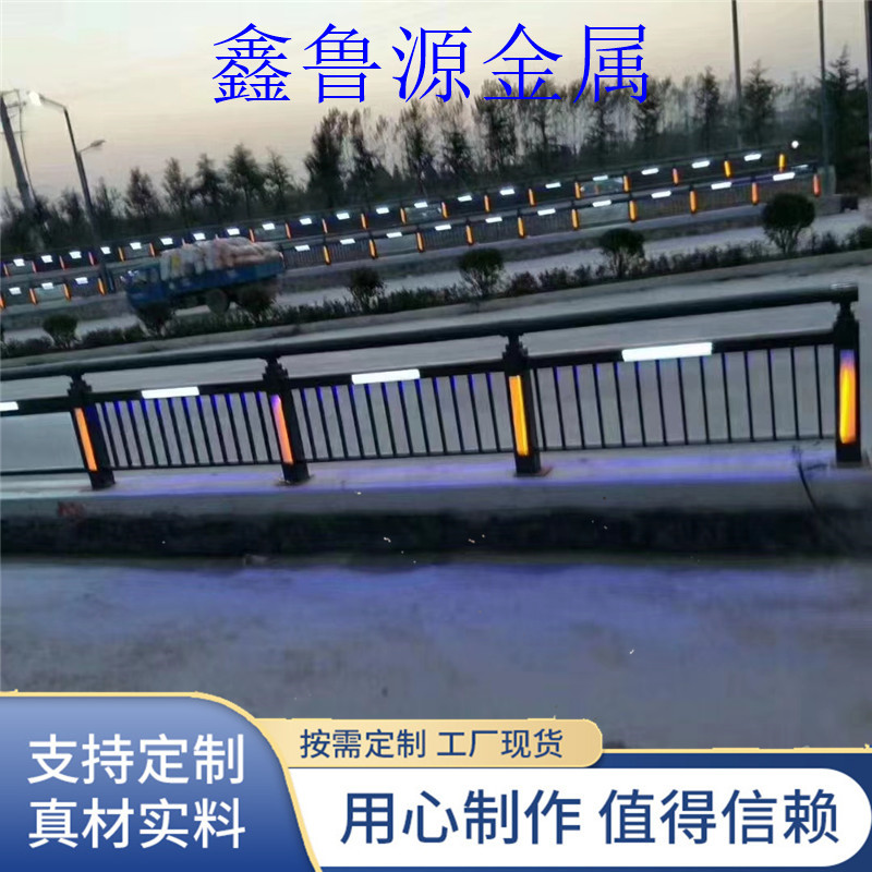 不锈钢河道护栏铝合金扶手管厂家销售别墅景观灯光桥桥梁景观装饰