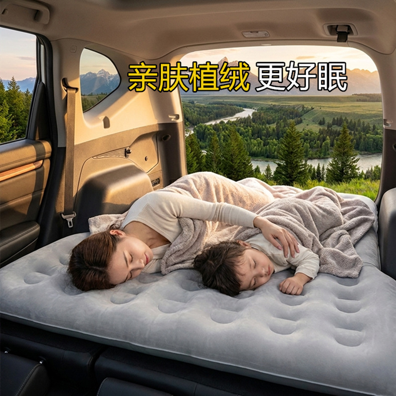 Suitable for Geely Xingyue Car Inflatable Bed Suv Trunk Automatic Inflatable Mattress Rear Seat Folding Travel Sleeping Pad