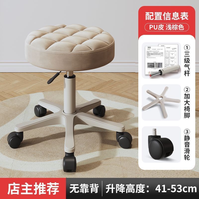 Elevación silla giratoria de lujo salón de belleza barbería taburete silla maestro silla manicura silla maquillaje taburete bar