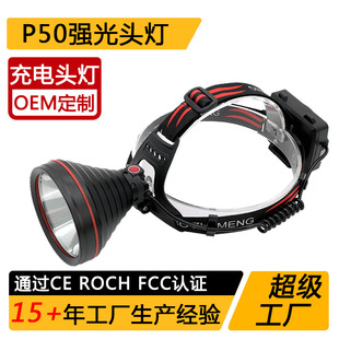 ���⑪���๦�ܳ��P50�^���L�m���^��ʽ�������Ͳ̽�՟��ɳ���