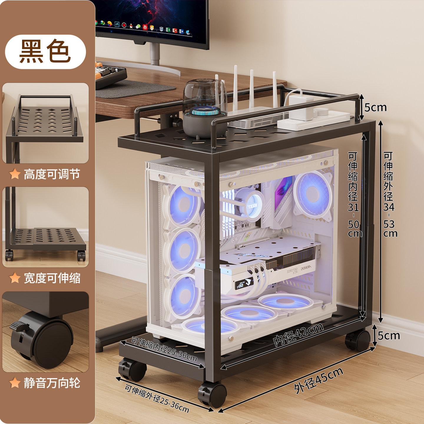 Removable main rack black standard model