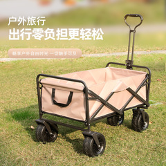 新型屋外キャンプピクニック折り畳み家庭用携帯型キャンプ車スーパーショッピングレバー7インチトレーラー