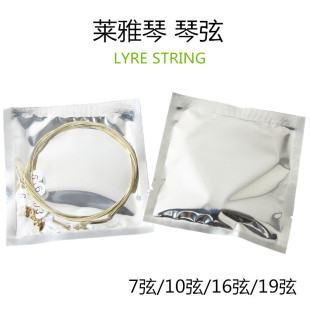 7��10��16��19���R�������� Lyre String С�Q������ ����������