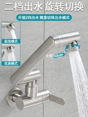 OD59 wholesale wall-mounted faucet single cold bathroom basin wash basin balcony kitchen sink universal folding