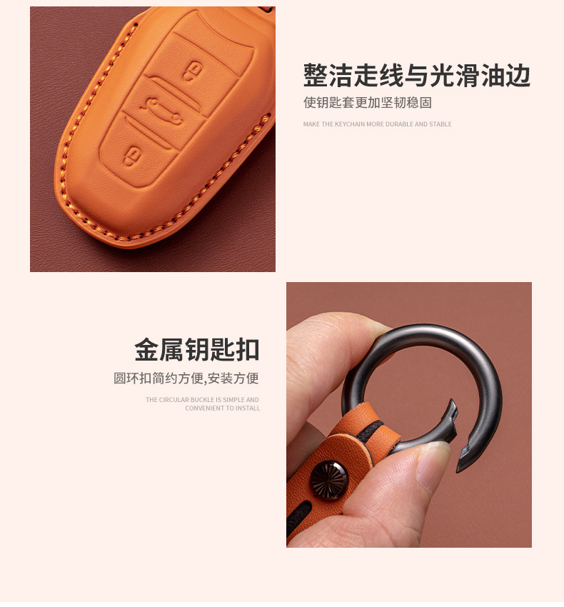 Suitable for Dongfeng Peugeot 408 top layer cowhide leather key case 308 car 3008 men's 4008 case 508500