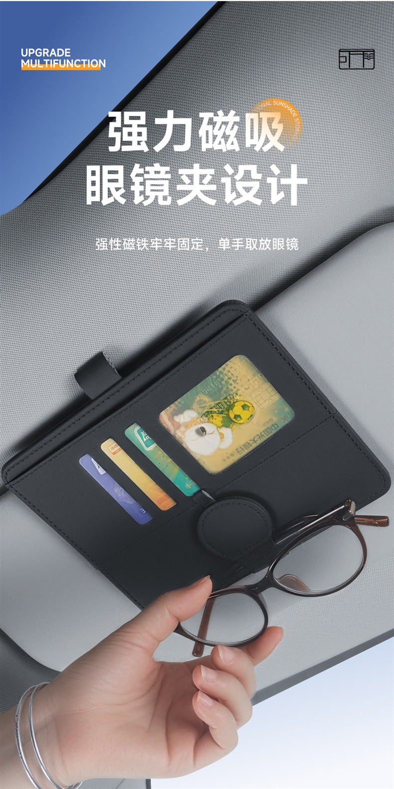 Car accessories, car storage bag, sun visor storage, multifunctional card holder, in-car storage box, glasses holder, genuine leather