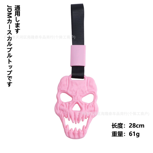 Skull pull tab [black with light pink]
