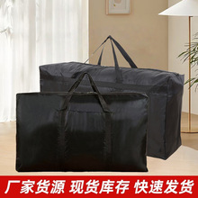 旅行者户外装备收纳包帐篷通用收纳袋桌椅杂物露营大包大容量手提