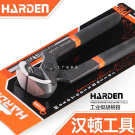 汉顿胡桃钳拔钉钳子木工起钉钳顶切钳修鞋工具捆扎线钢丝钳工业级