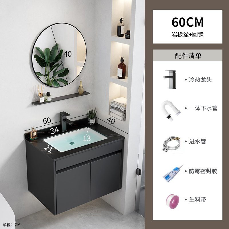 Negro engrosada espacio de aluminio baño gabinete combinación Hotel Rock placa integrada lavabo baño lavabo