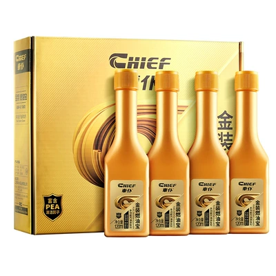 Additive Fuel Saving Oil Car | Motor gasoline additive